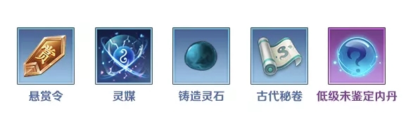 完美世界手游怎么抢赏金猎人野外boss_完美世界手游赏金猎人活动介绍 完美世界手游怎么抢赏金猎人野外boss_完美世界手游赏金猎人活动介绍