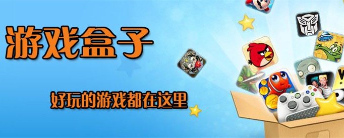 安卓什么软件游戏最全？