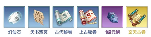 完美世界手游赏金猎人玩法介绍_http://www.abetid.com_游戏攻略_第2张