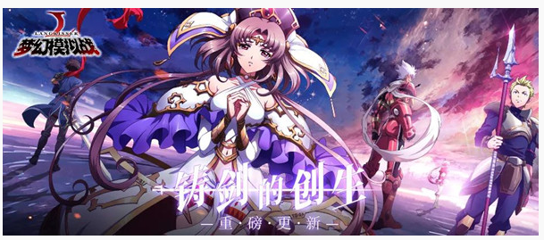 梦幻模拟战兰芳特专属装备评价_http://www.abetid.com_游戏攻略_第1张