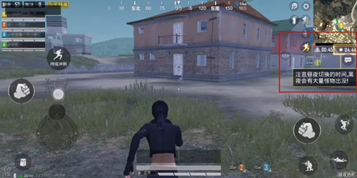 和平精英暗夜危机模式白天持续多久_暗夜危机夜晚时间多长 和平精英暗夜危机模式白天持续多久_暗夜危机夜晚时间多长