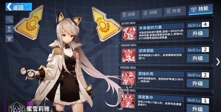 重装战姬狙击机师选择建议_http://www.abetid.com_游戏攻略_第2张
