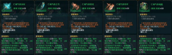 拉结尔套装选择建议_游戏攻略_第2张_ab游戏 拉结尔套装选择建议_http://www.abetid.com_游戏攻略_第2张