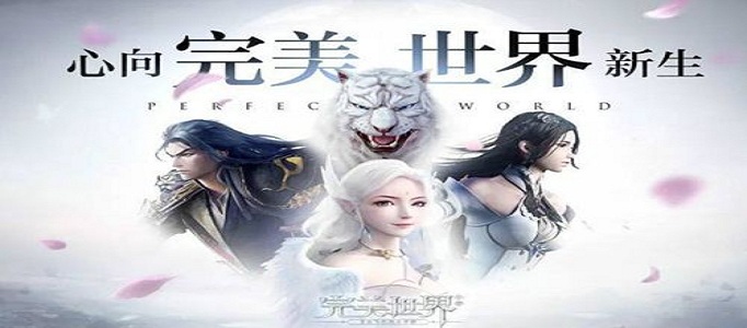 完美世界手游打坐者司命师隐藏任务攻略