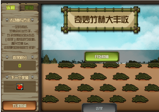 DNF竹林怎么升级_DNF竹林快速升级攻略 DNF竹林怎么升级_DNF竹林快速升级攻略