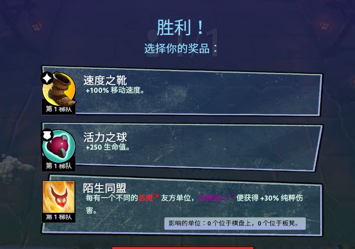 刀塔霸业金币获取方法_http://www.abetid.com_游戏攻略_第2张