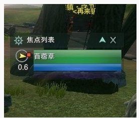 剑网3小苗苗怎么得