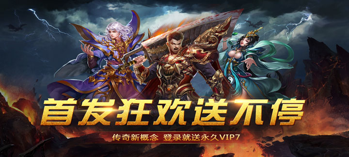 手机玩周末特惠活动：夏至将至福利以至
