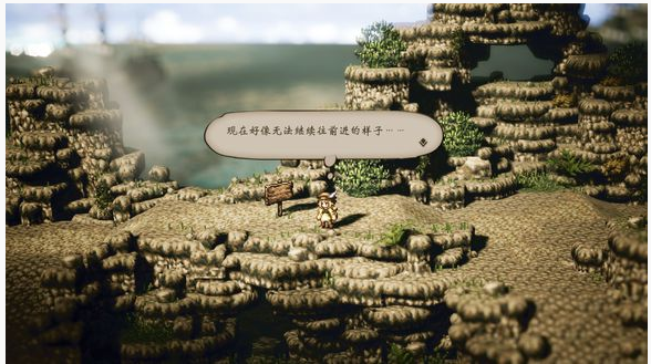 八方旅人星咏人解锁方法详解_http://www.abetid.com_游戏攻略_第1张
