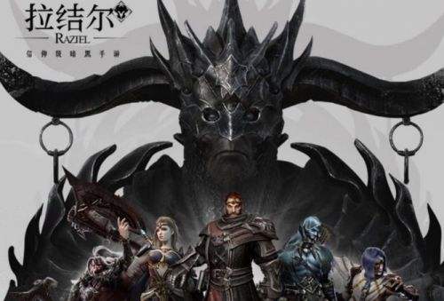 拉结尔屠龙密洞金宝箱在哪里_拉结尔屠龙密洞金宝箱位置一览 拉结尔屠龙密洞金宝箱在哪里_拉结尔屠龙密洞金宝箱位置一览