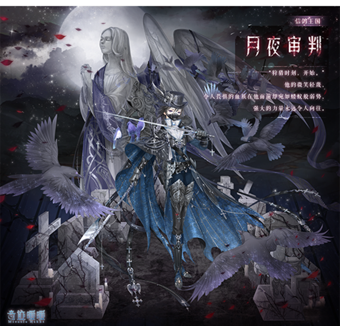 奇迹暖暖锈迹硬币怎么获得