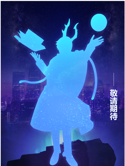 一起来捉妖应龙技能是什么_一起来捉妖应龙技能详解 一起来捉妖应龙技能是什么_一起来捉妖应龙技能详解