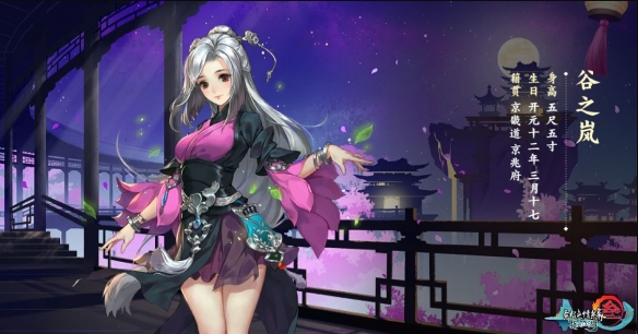 剑网3指尖江湖谷之岚怎么回信_剑网3指尖江湖谷之岚解锁攻略