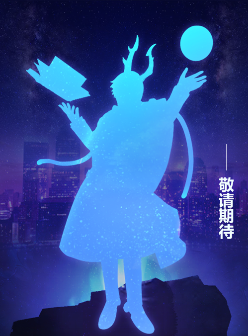 一起来捉妖应龙怎么样_一起来捉妖应龙属性详情