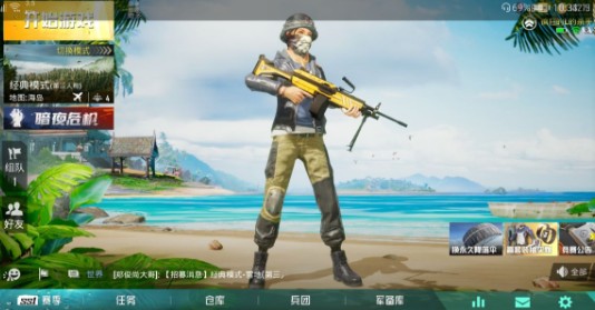 和平精英6月25日更新内容_暗夜危机模式上线SS2赛季来临