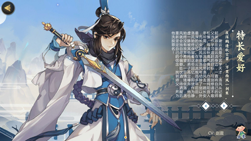 剑网3指尖江湖洛风抱朴功PVE秘籍用什么_剑网3手游洛风抱朴功PVE秘籍推荐 剑网3指尖江湖洛风抱朴功PVE秘籍用什么_剑网3手游洛风抱朴功PVE秘籍推荐