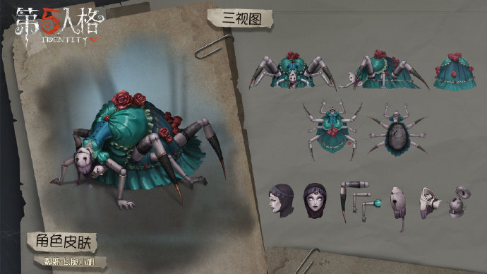第五人格第七赛季赛季精华3皮肤好看吗_第五人格第七赛季精华3皮肤欣赏