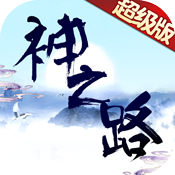 和平精英夏日模式进入方法