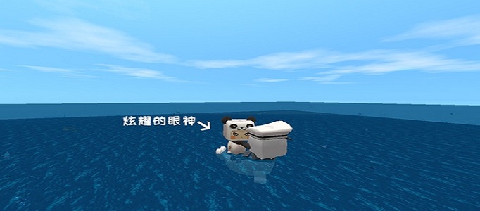 迷你世界海豹坐骑怎么获得
