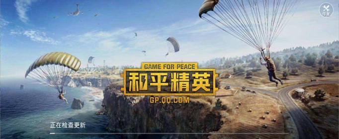 和平精英观察期解决办法