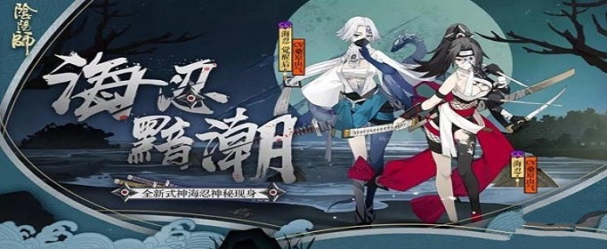 2019阴阳师人气式神有哪些_2019阴阳师热门式神汇总 2019阴阳师人气式神有哪些_2019阴阳师热门式神汇总