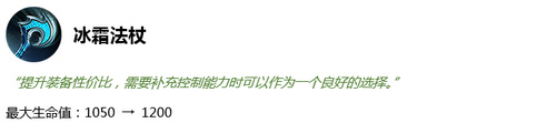 王者荣耀S16装备调整了什么