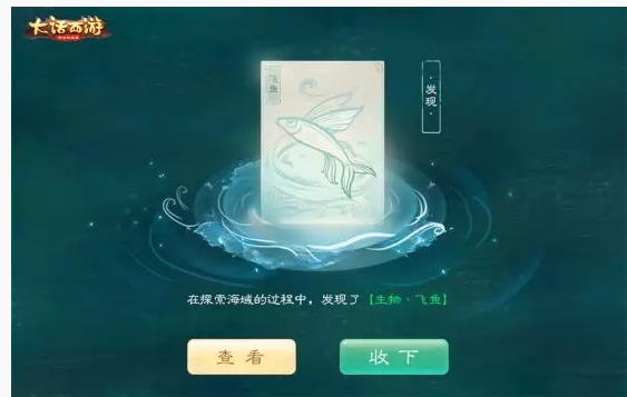 大话西游手游乘风破浪活动怎么玩_大话西游手游乘风破浪活动一览