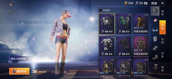 和平精英战地英姿套装值得买吗_和平精英战地英姿套装解析