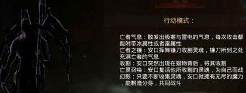 拉结尔安口艾阁斯汀攻略_http://www.satyw.com_游戏攻略_第2张