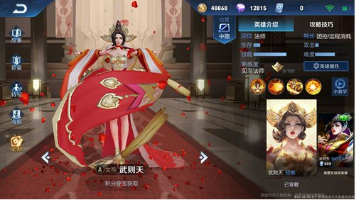 王者荣耀s16赛季上分英雄推荐