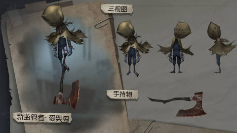 第五人格爱哭鬼巨力男孩皮肤怎么样_第五人格爱哭鬼巨力男孩皮肤介绍