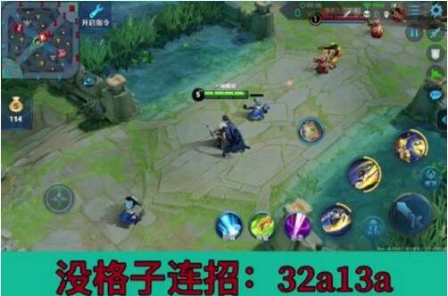 王者荣耀曜无能量连招顺序