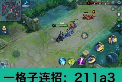 王者荣耀曜无能量怎么连招