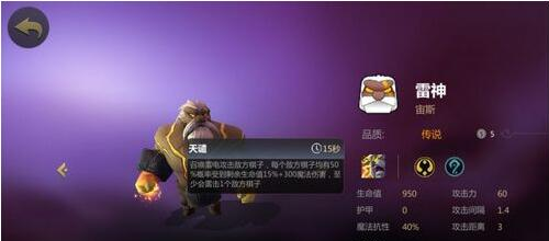 多多自走棋神族怎么组阵容_多多自走棋神族阵容搭配攻略 多多自走棋神族怎么组阵容_多多自走棋神族阵容搭配攻略