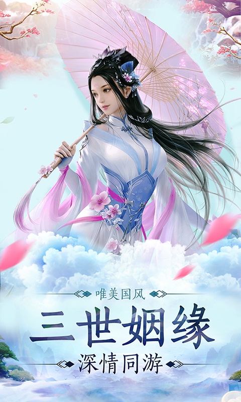 手机玩月末战力冲刺：奢侈好礼相伴