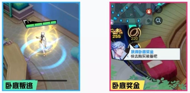 非人学园新版卧底模式怎么玩_新卧底模式玩法介绍