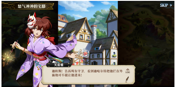 梦幻模拟战女朋友生气后果严重攻略_http://www.abetid.com_游戏攻略_第2张
