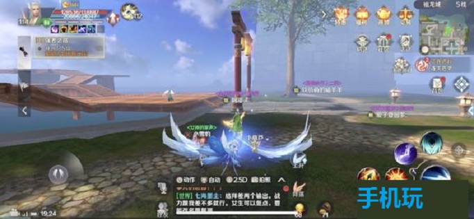 完美世界手游古迹火眼位置介绍