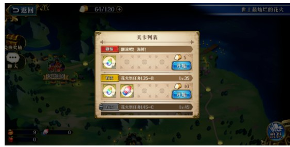 梦幻模拟战手游翻滚吧海鲜打法_http://www.abetid.com_游戏攻略_第1张