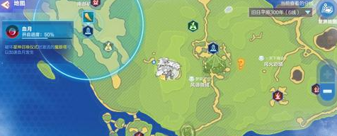 我的起源斑马位置介绍