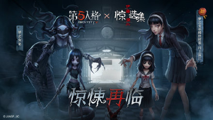 第五人格金皮校服富江即将上线_伊藤润二第三弹联动梦之女巫稀世皮肤欣赏