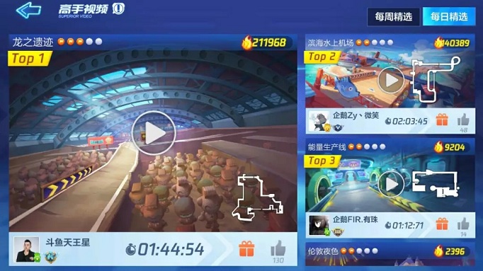 跑跑卡丁车手游萌新问题一览