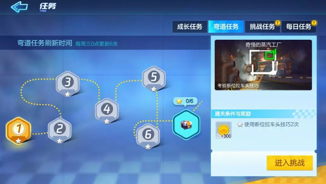 跑跑卡丁车手游怎么玩_跑跑卡丁车新手攻略汇总