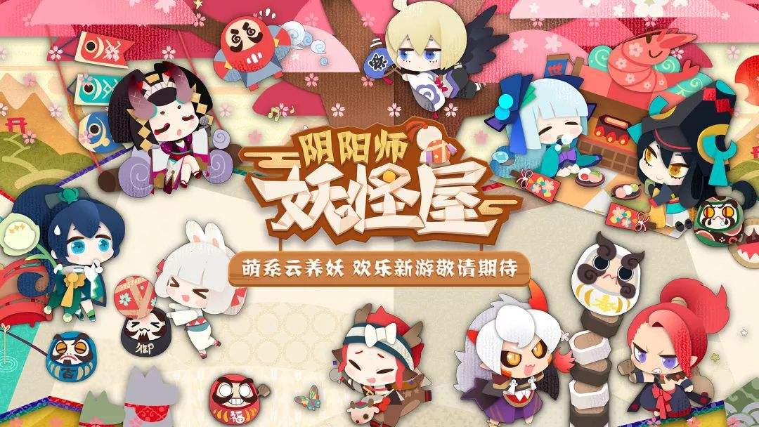阴阳师妖怪屋姑获鸟技能解析_http://www.abetid.com_游戏攻略_第1张