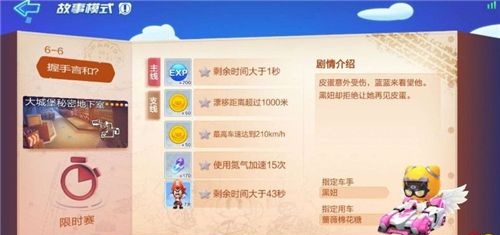 跑跑卡丁车手游通行证值不值得购买_跑跑卡丁车手游通行证性价比介绍 跑跑卡丁车手游通行证值不值得购买_跑跑卡丁车手游通行证性价比介绍