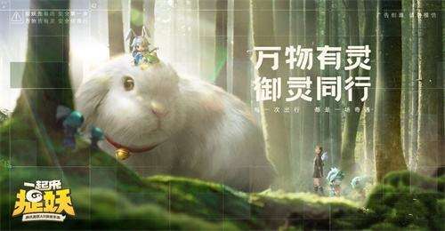 一起来捉妖炎夏合拍活动怎么玩_一起来捉妖炎夏合拍活动玩法介绍 一起来捉妖炎夏合拍活动怎么玩_一起来捉妖炎夏合拍活动玩法介绍