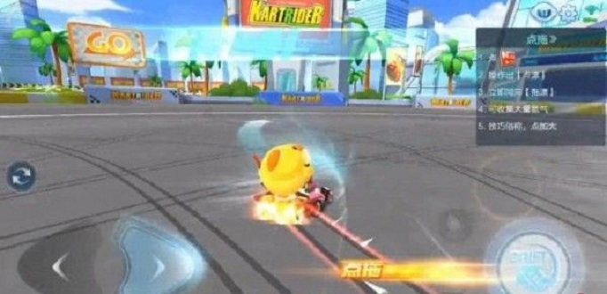 跑跑卡丁车手游点拖技巧攻略
