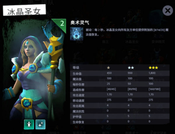 刀塔霸业电狗复制流玩法介绍_http://www.abetid.com_游戏攻略_第3张