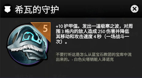 刀塔霸业电狗复制流玩法介绍_http://www.abetid.com_游戏攻略_第4张