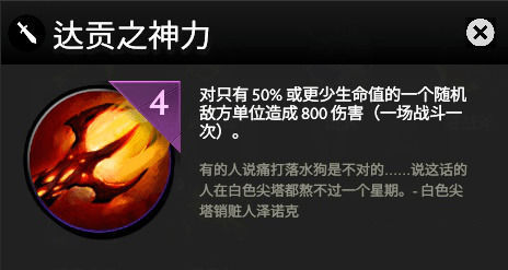 刀塔霸业电狗复制流玩法介绍_http://www.abetid.com_游戏攻略_第6张